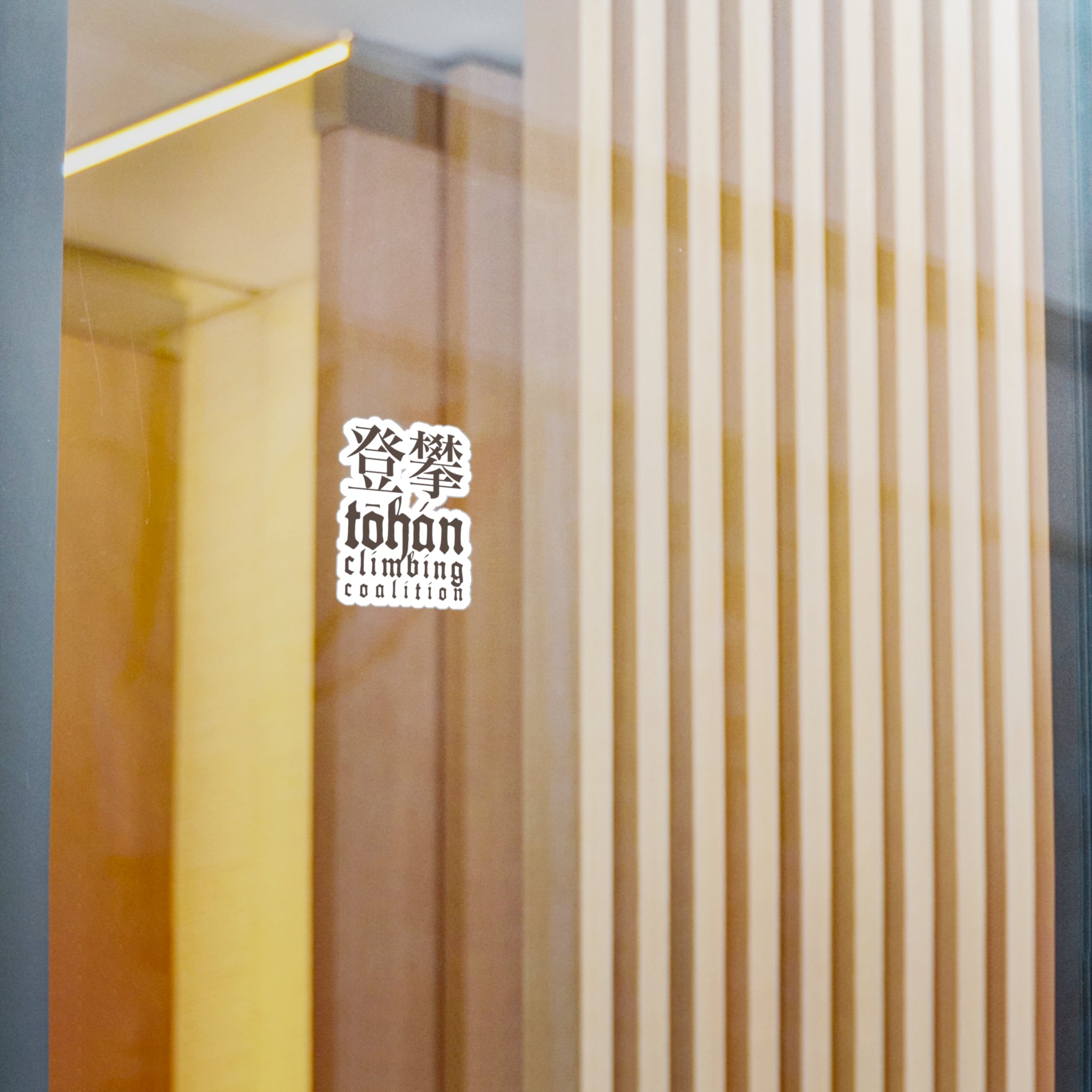 TŌHÁN Kanji Logotype Vinyl Decal Sticker