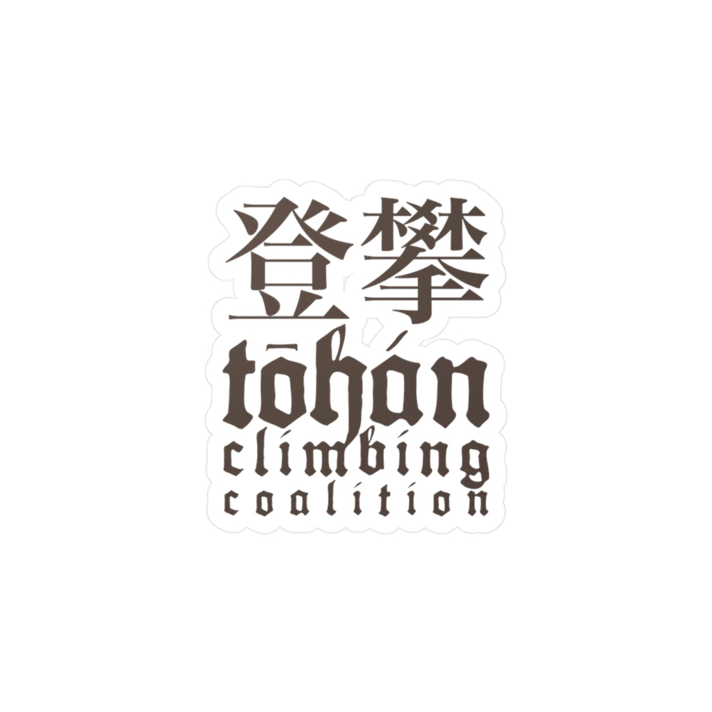 TŌHÁN Kanji Logotype Vinyl Decal Sticker