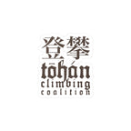 TŌHÁN Kanji Logotype Vinyl Decal Sticker