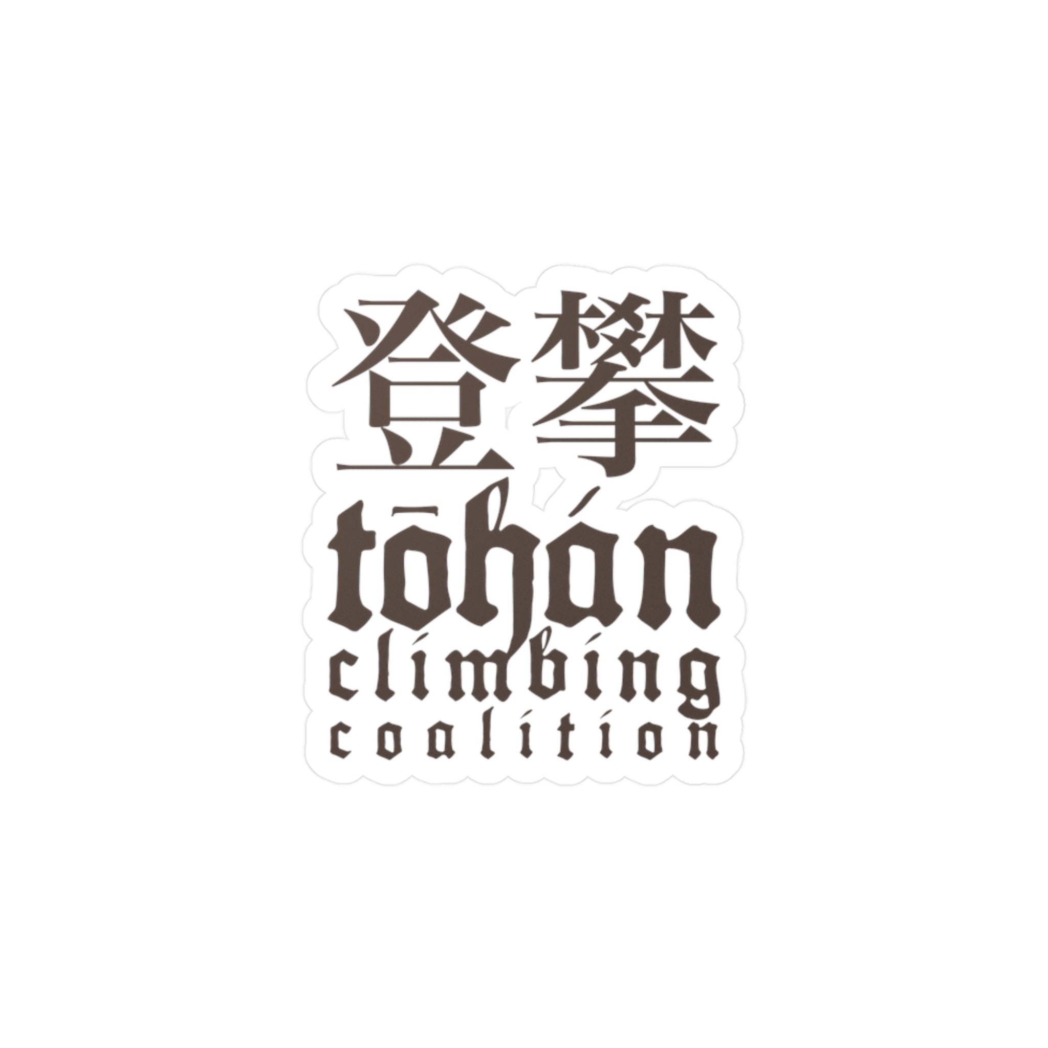 TŌHÁN Kanji Logotype Vinyl Decal Sticker