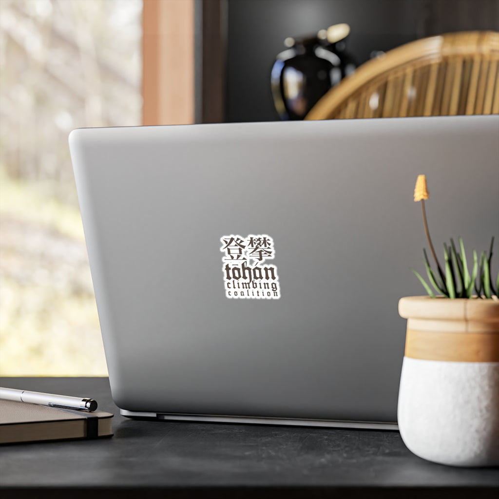 TŌHÁN Kanji Logotype Vinyl Decal Sticker
